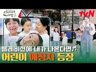 Langsung di TV: #ChaTaehyun_ #赵充成_ #超碰 Presiden 3 #Bisnis Tak Terduga3 #choinsun