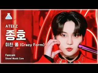 [Lembaga Penelitian Hiburan] ATEEZ_ _ JONGHO – Bentuk Gila(ATEEZ_ JONGHO – Bentu