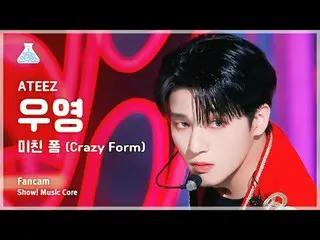 [Institut Penelitian Hiburan] ATEEZ_ _ WOOYOUNG – Bentuk Gila(ATEEZ_ Wooyoung – 