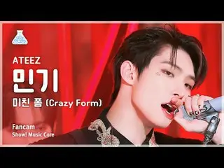 [Lembaga Penelitian Hiburan] ATEEZ_ _ MINGI – Bentuk Gila(ATEEZ_ Mingi – Bentuk 