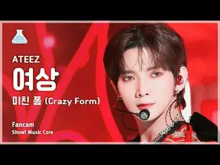 [Institut Penelitian Hiburan] ATEEZ_ _ YEOSANG – Bentuk Gila(ATEEZ_ Yeosang – Be