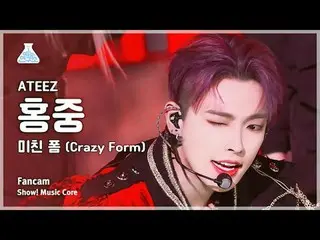 [Institut Penelitian Hiburan] ATEEZ_ _ HONGJOO_ _ NG – Bentuk Gila (ATEEZ_ Hongj