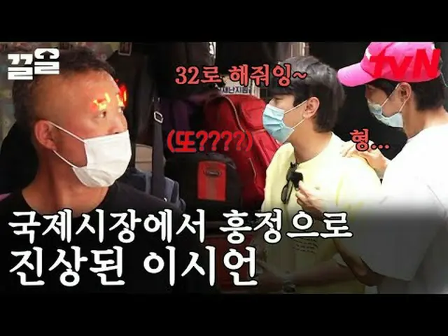 Langsung di TV: #tvN #seoulhillbilly #Kkeol Menyebutkan program hiburan legendar