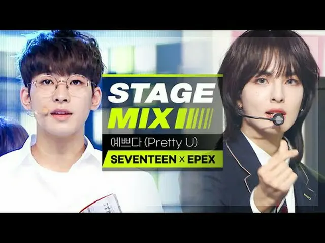 🎧Harus memakai headphone🎧 👂🏻Telinga kiri👂🏻Telinga kanan SEVENTEEN_ dan Epe
