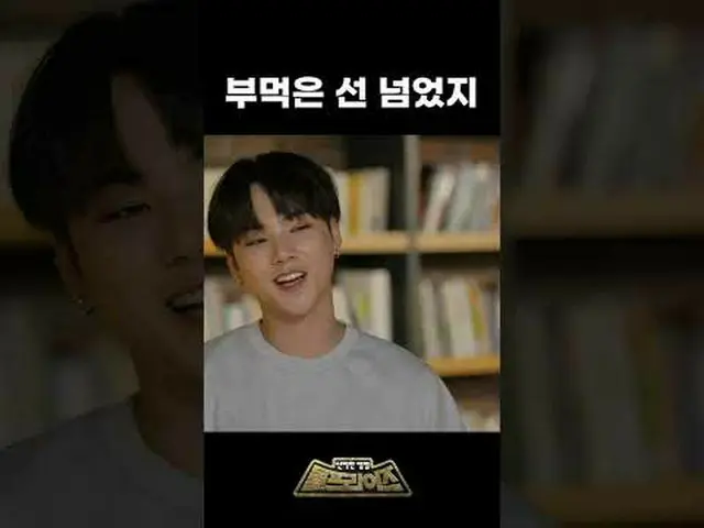 #AMPERS&ONE_ _ #AMPERSANDONE_ #NaCamden #Brian_ #JihoChoi #Yoon Si Yoon_ #Khaire