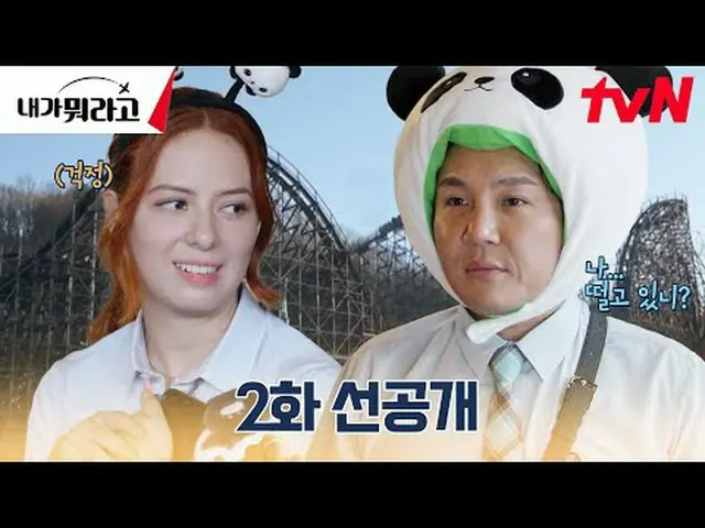 Langsung di TV: Apakah ada penggemar di seluruh dunia yang terbang ke Korea Sela