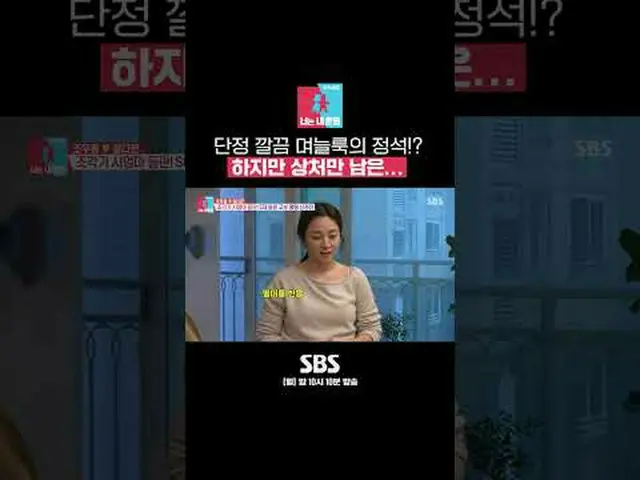 SBS "Ranjang yang Sama, Mimpi Berbeda 2-Kamu Adalah Takdirku" ☞ [Senin] 22:10 #s