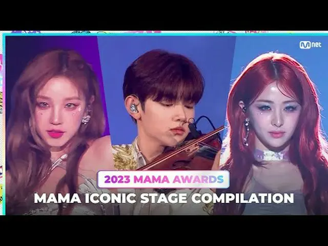 MAMA ICONIC STAGE manakah yang menjadi favoritmu❤ 00:04 Panggung tema ibu 08:09 