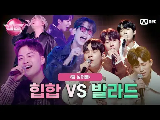 Langsung di TVING: 00:00 Woody, Wi Jae-yeon, Yoon Min, Jo Gon - Watts Panjang 03