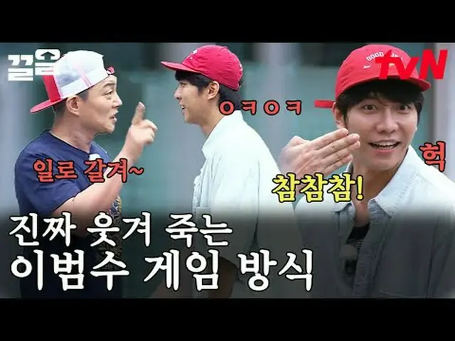 Langsung di TVING: #tvN #seoulhillbilly #Kkeol Menyebutkan program hiburan legen