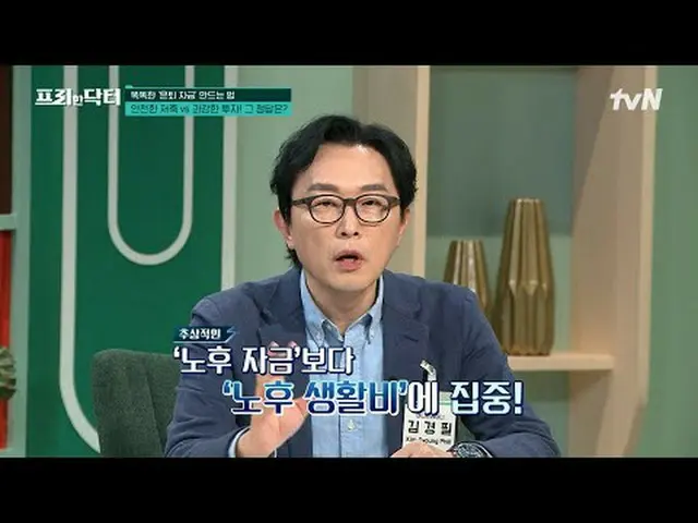 Langsung di TVING: #FreeDoctor#wushangzhen#金SoyoungFreeDoctorM freedoctorM EP.12