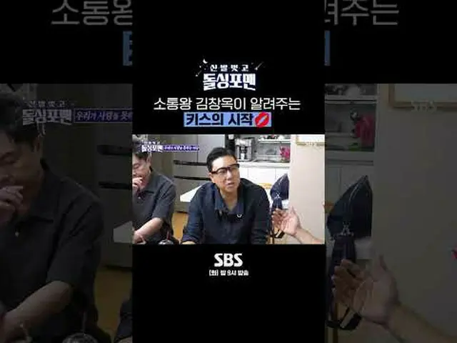 SBS "Lepaskan Sepatumu, Solo Putra" ☞ [Selasa] 9 malam #Single Untuk Pria Lepask