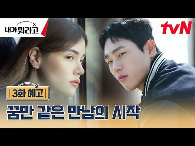 Langsung di TVING: Apakah ada penggemar di seluruh dunia yang terbang ke Korea S