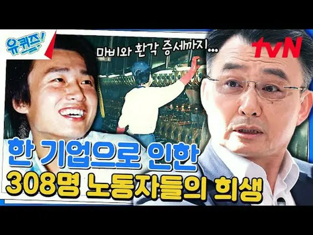 Langsung di TV: #YouQuiz #Liu Zaishi#Cao Shihao You Quiz di Blok EP.222 #akan tv