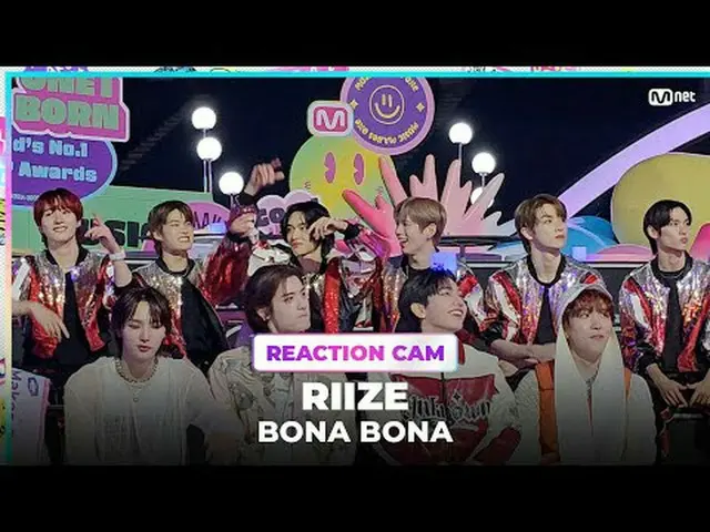 Ini klip spesial MAMA AWARDS 2023 💝 Mari nikmati BONA BONA TREASURE_ _ _ (TREAS