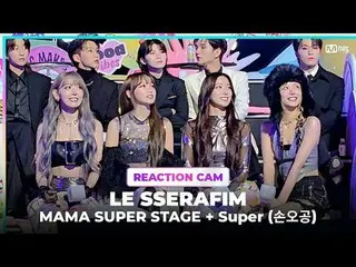 Ini klip spesial MAMA AWARDS 2023 💝 Mari nikmati MAMA SUPER STAGE & SEVENTEEN_ 