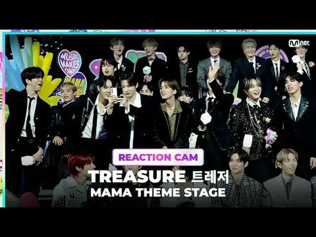 Ini klip spesial MAMA AWARDS 2023 💝 Nikmati TAHAP TEMA MAMA dengan TREASURE_ _ 