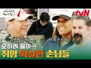 Langsung di TV: #ChaTaehyun_ #赵充成_ #超碰 Presiden 3 #Bisnis Tak Terduga3 #choinsun