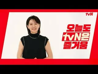 Langsung di TV: “Menyenangkan juga berguling-guling hari ini!”😆 tvN {Maestra} A