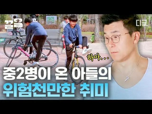 Langsung di TV: #tvN #Kabur dari Sarang 3 #Kleol Menyebutkan program hiburan leg