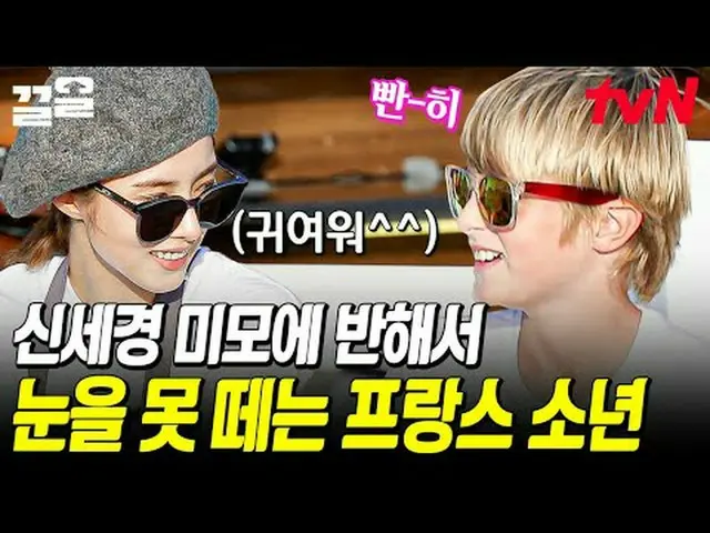 Langsung di TV: #tvN #Pocha Tanpa Batas #Kkeol Menyebutkan program hiburan legen