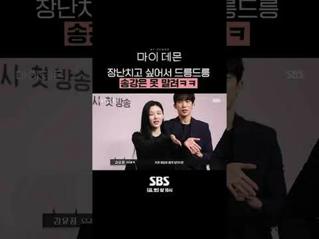 Drama Jumat dan Sabtu SBS "My Devil" ☞ 8 Desember [Jumat] 22.00 ☞ 9 Desember [Sa
