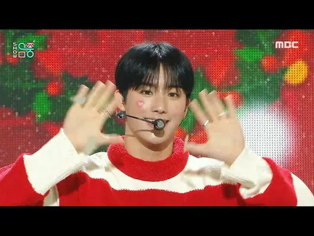 ATBO (에い티비오) - Harus Memiliki Cinta|Tunjukkan! Inti Musik | MBC231209방송 #ATBO #M