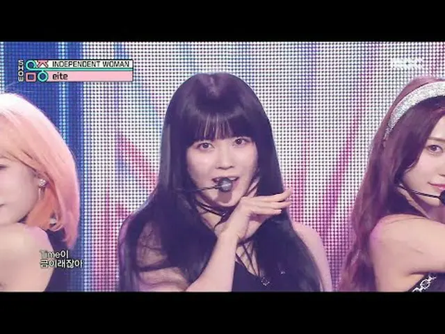 eite (8eight_ ) - Wanita mandiri | Showcase! Inti Musik | MBC231209방송 #eite #WAN