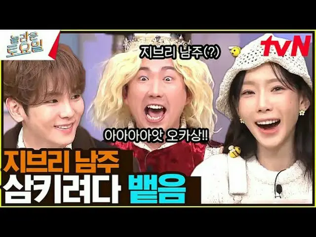 Langsung di TV: #AmazingSaturday #Nolto #李 Kyung-kyu #Sabtu Menakjubkan Lee Chan