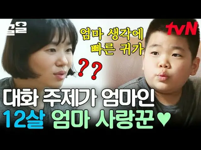 Langsung di TV: #tvN #Kabur dari Sarang 3 #Kleol Menyebutkan program hiburan leg