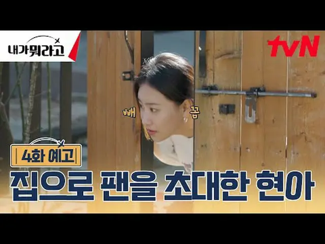 Langsung di TV: Apakah ada penggemar di seluruh dunia yang terbang ke Korea Sela