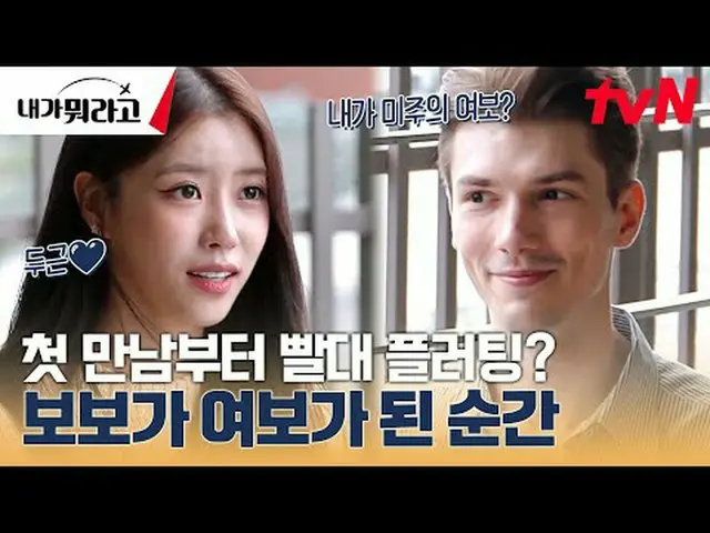 Langsung di TV: #草世浩#ParkNarai#Yin Chengbin#Cao Xianya#Meizhu#Apa yang bisa saya