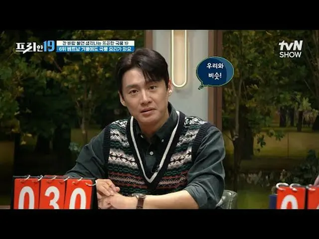 Langsung di TV: #全仙武#武胜尊#Hanshijun Kebebasan 19 Kebebasan 19 EP.393 Peringkat be