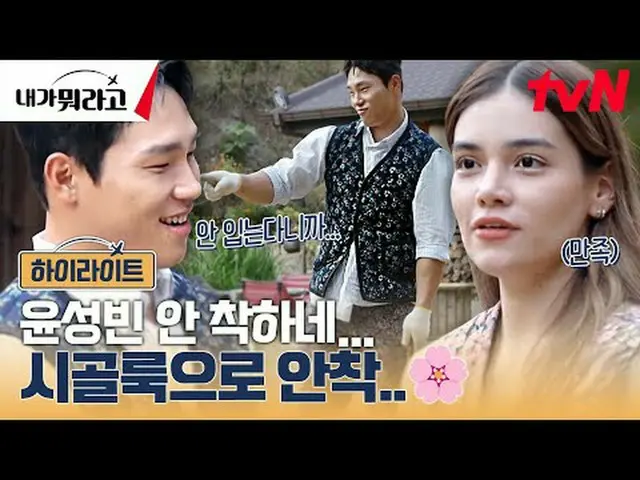 Langsung di TV: #草世浩#ParkNarai#Yin Chengbin#Cao Xianya#Meizhu#Apa yang bisa saya