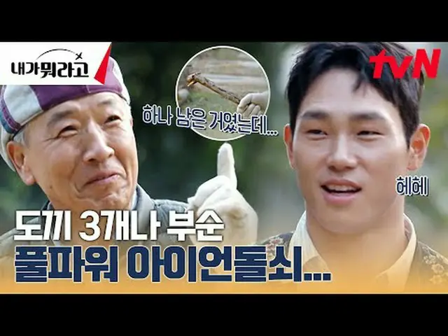 Langsung di TV: #草世浩#ParkNarai#Yin Chengbin#Cao Xianya#Meizhu#Apa yang bisa saya