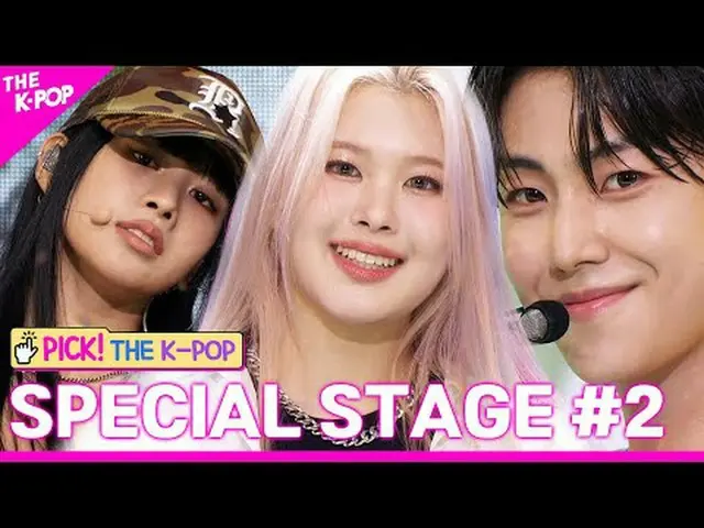 #Panggung_Khusus #SWAN #JAE_CHAN #KISS_OF_LIFE #NATTY_ #YOUNITE_ _ #LUN8_ _ #8TU