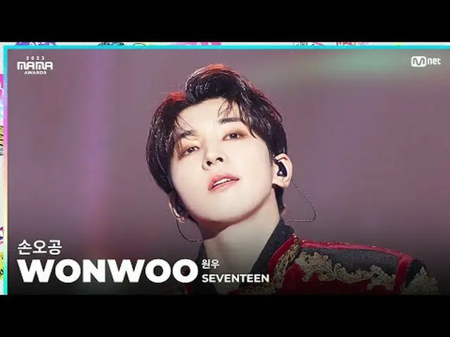 [#2023MAMA] FANCAM | SEVENTEEN_ _ WONWOO 'Sun Wukong' SATU_Saya lahir Penghargaa