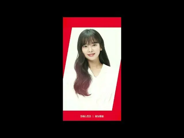 Langsung di TV: [SUDUT MERAH] {Maestra} Hwang BoreumByeol_ ver. Hari ini "Maestr