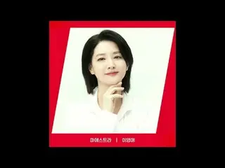 Langsung di TV: [SUDUT MERAH] {Maestra} Li Youai_ ver. Hari ini "Maestra" tvN ju