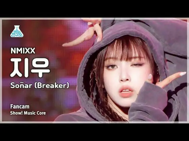 [Lembaga Penelitian Hiburan] NMIXX_ _ JIWOO – Soñar (Breaker)(NMIXX_ Jiwoo – Soñ