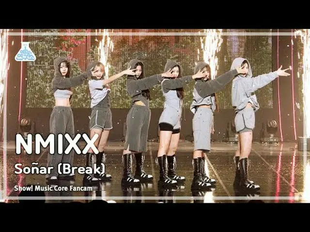 [Institut Hiburan] NMIXX_ _ - Soñar (Breaker)(NMIXX_ – Soñar (Breaker)) FanCam |