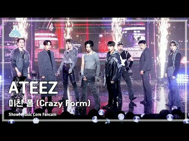 [Lembaga Penelitian Hiburan] ATEEZ_ _ - Bentuk Gila (ATEEZ_ – Bentuk Gila) FanCa