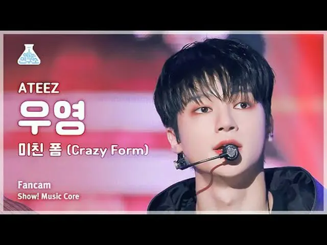 [Institut Penelitian Hiburan] ATEEZ_ _ WOOYOUNG – Bentuk Gila (ATEEZ_ Wooyoung –
