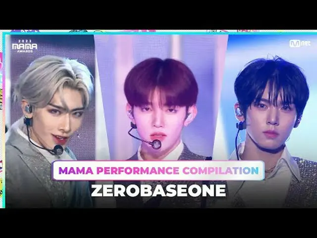 ZERO BASE ONE_ _ (ZERO BASE ONE_ _ ) KOMPILASI PERFORMA MAMA (Kumpulan penampila