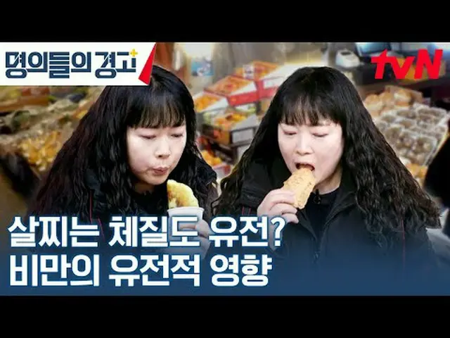 Langsung di TV: Bintang-bintang terbaik di Korea datang dengan kode kehidupan ya
