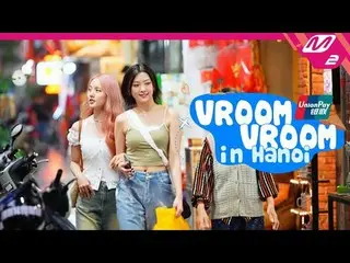 [Kartu VROOM VROOM Hanoi UnionPay] Perjalanan Penyembuhan Vietnam_Sujin & Soeun 