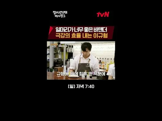 Langsung di TV: Tantangan Bisnis Beras Dunia Business Genius White Beach 2 [Ming