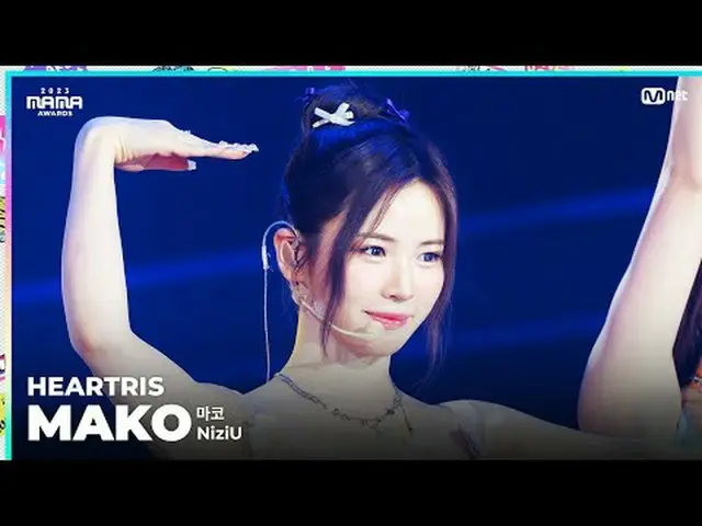 [#2023MAMA] FANCAM | NizIU_ _ MAYA_ _ (마야) 'HEARTRIS' SATU_Saya lahir Penghargaa
