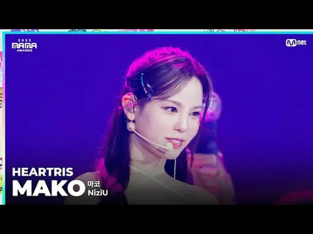 [#2023MAMA] FANCAM | NizIU_ _ MAKO (마코) 'HEARTRIS' SATU_Saya lahir Penghargaan I