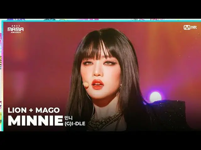 [#2023MAMA] FANCAM | (G)I-DL E_ _ MINNIE (민니) 'LION (MAMA ver.) + MAGO' SATU_Say